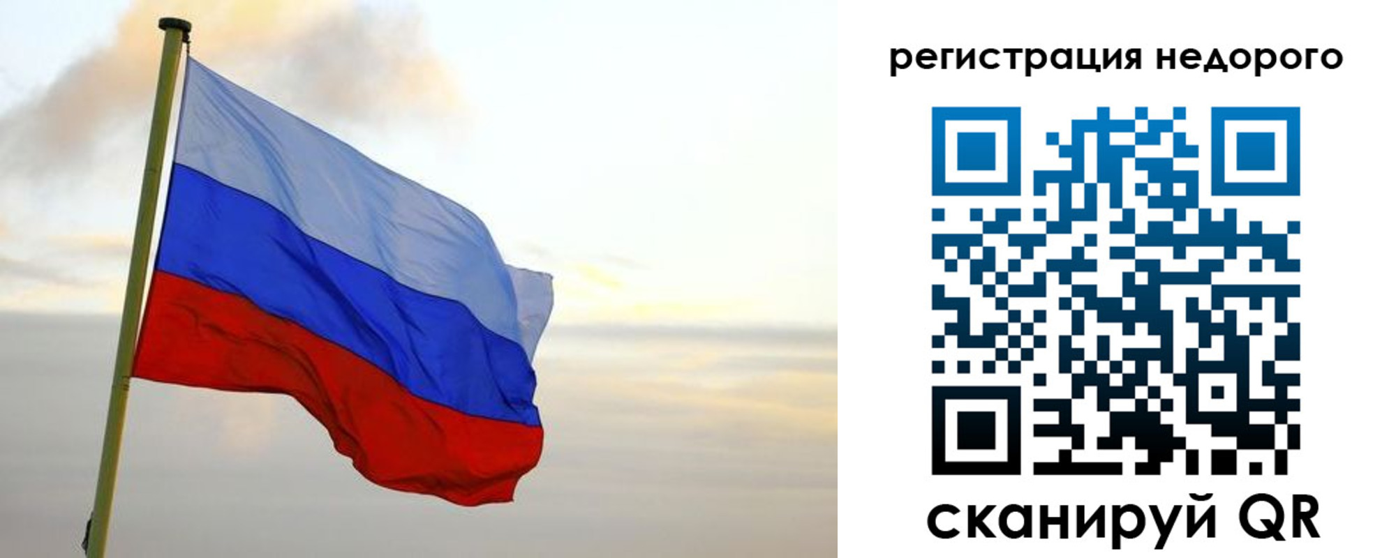 временная регистрация гарантия в Липецкая области