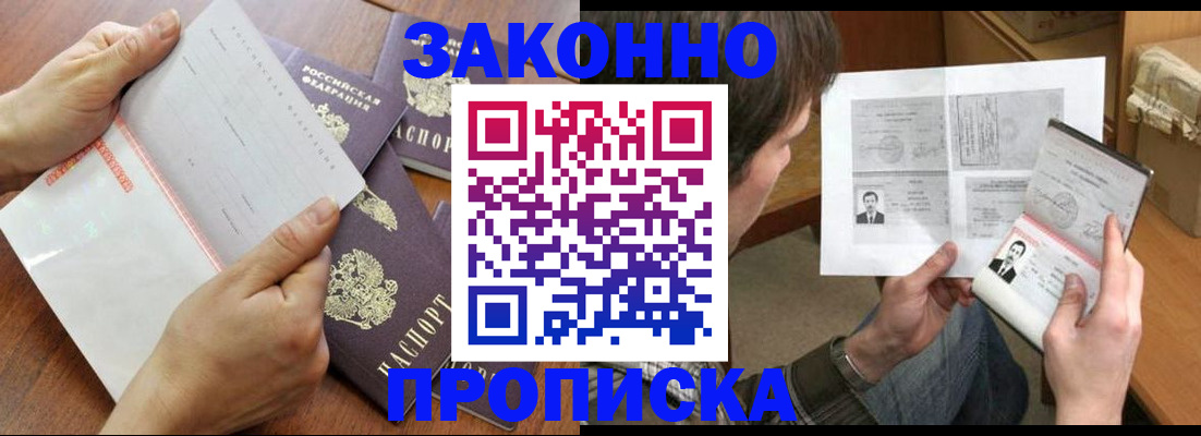 регистрация в Липецкая области